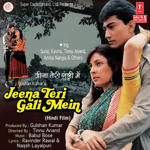 Jeena Teri Gali Mein (1991) Mp3 Songs